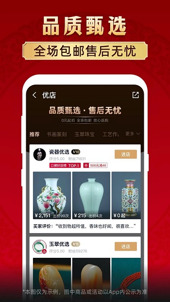 微拍堂app最新版本