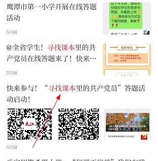 大江新闻客户端, 大江新闻客户端