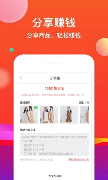 省购app最新版本