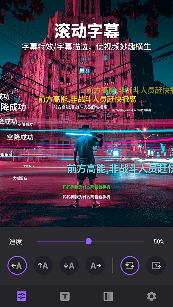 Filmigo视频剪辑软件app安卓版