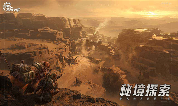 云破碎之地安卓版(破碎之地云游戏)