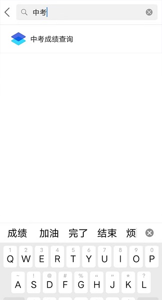 我的连云港app官方最新版, 我的连云港app官方最新版