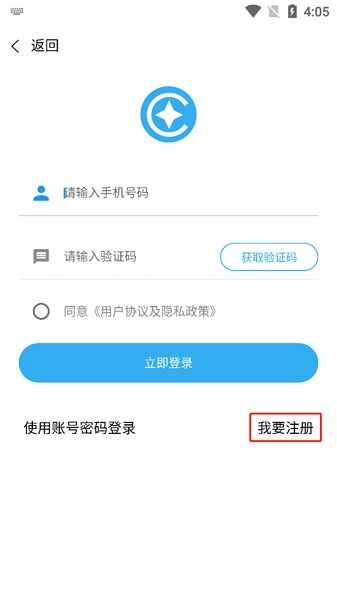 环讯人才网手机版, 环讯人才网手机版