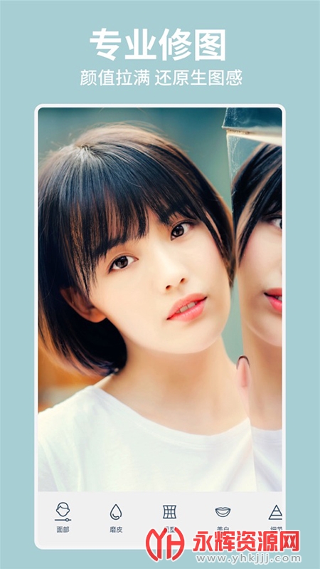 Face 欧美相机app安卓版