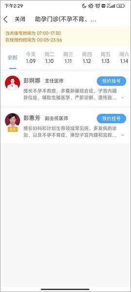 在星沙政务版, 在星沙政务版