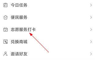大江新闻客户端, 大江新闻客户端