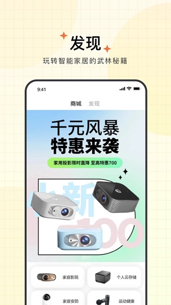 智慧联想官方版
