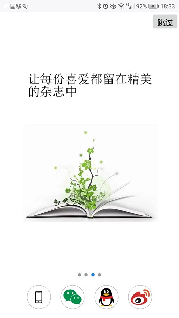 超感浏览器app官方版