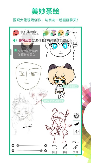 画吧app官方版