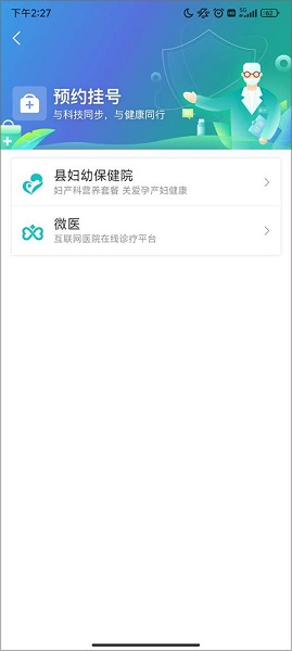 在星沙政务版, 在星沙政务版
