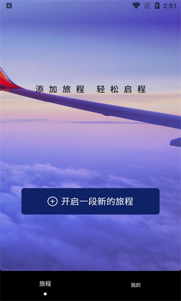 cufaba官方版