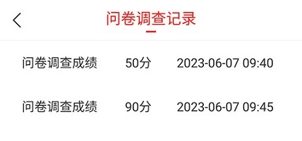 精准普法平台, 精准普法平台