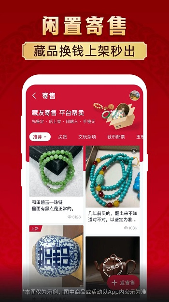 微拍堂app最新版本