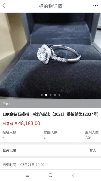融e购app安卓版