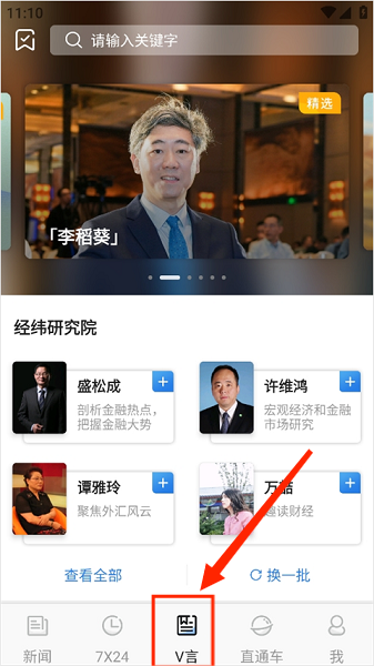 中新经纬app最新版本, 中新经纬app最新版本