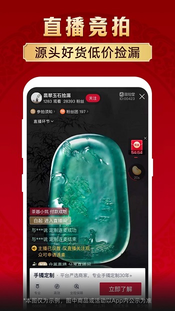 微拍堂app最新版本