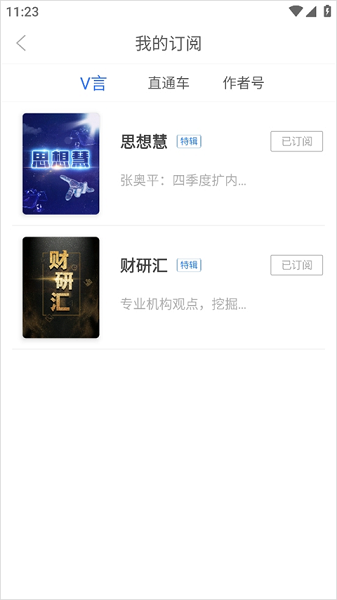 中新经纬app最新版本, 中新经纬app最新版本
