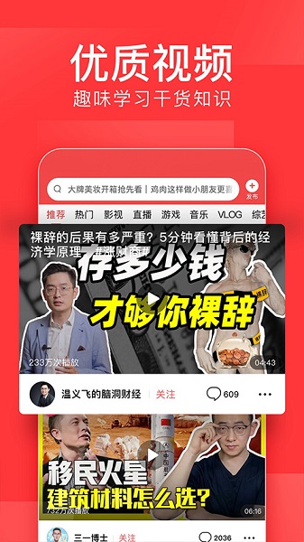 今日头条新闻最新事件, 今日头条新闻最新事件