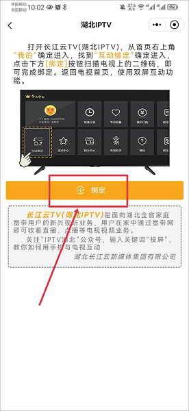 长江云app最新版, 长江云app最新版
