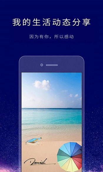 个性签名设计师app安卓版