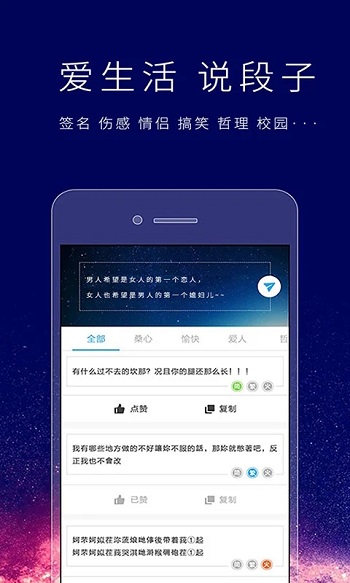个性签名设计师app安卓版