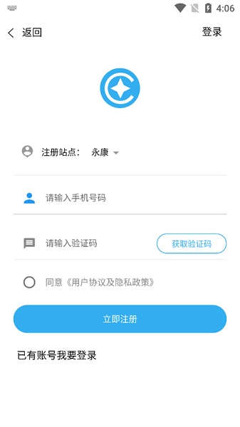 环讯人才网手机版, 环讯人才网手机版