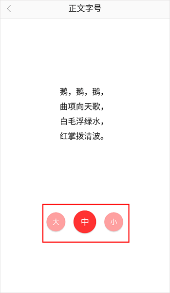 今日新兴新闻app, 今日新兴新闻app