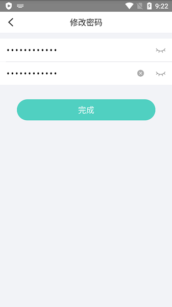 宇视云手机客户端, 宇视云手机客户端