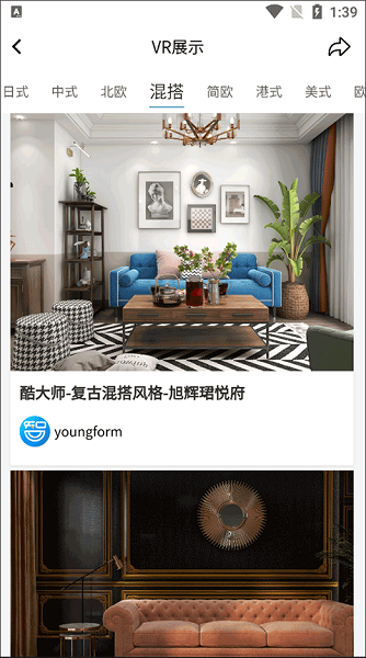 智科城智能家居, 智科城智能家居