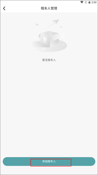 户外家app手机版, 户外家app手机版