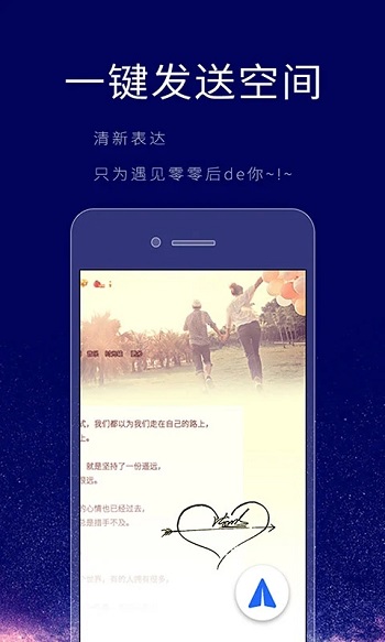 个性签名设计师app安卓版