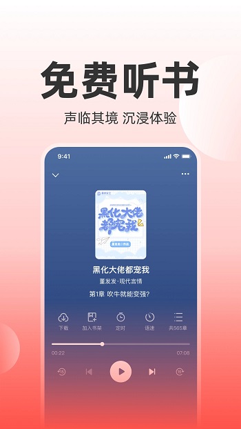 读乐星空最新版2024官方版