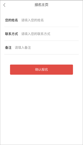 周到上海新闻客户端, 周到上海新闻客户端