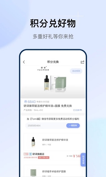 透明标签app安卓版