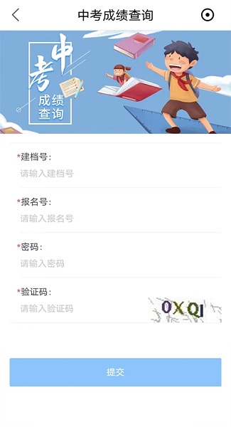 我的连云港app官方最新版, 我的连云港app官方最新版