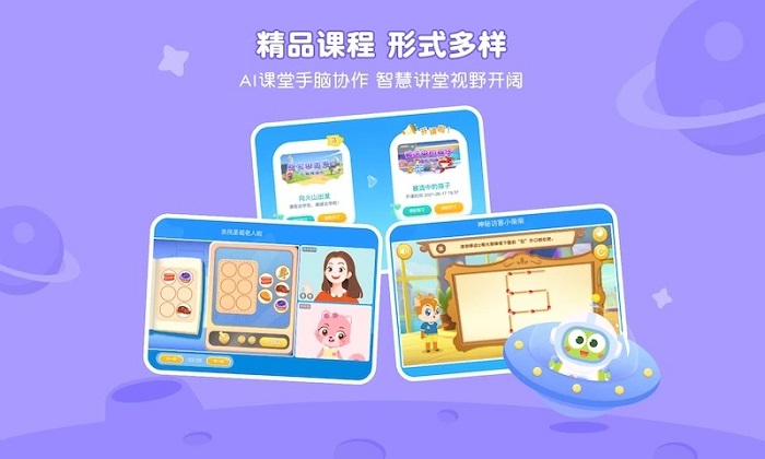 豌豆素质学生端app安卓版