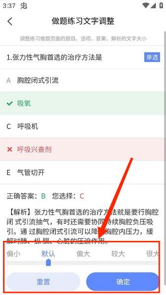 申庭教育app, 申庭教育app