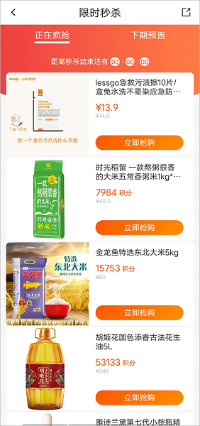 华润通app官方版, 华润通app官方版