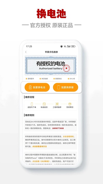 小白有品app安卓版(闪小白)