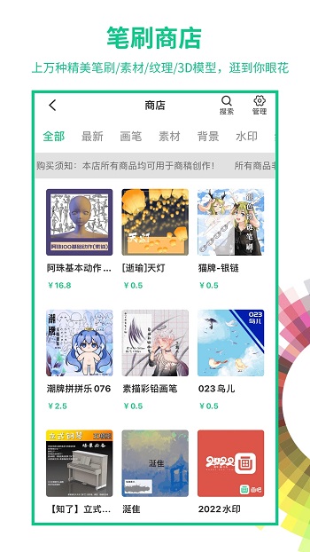 画吧app官方版