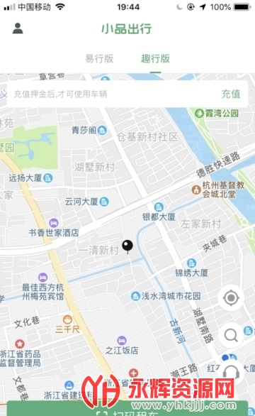 小品出行APP, 小品出行APP