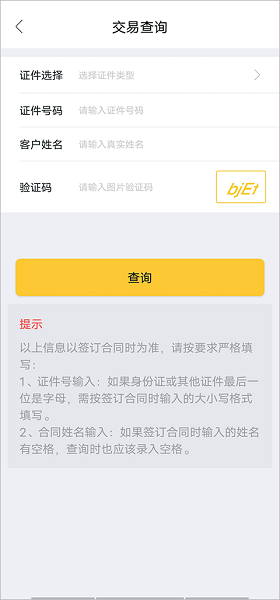 我爱我家app官方版, 我爱我家app官方版
