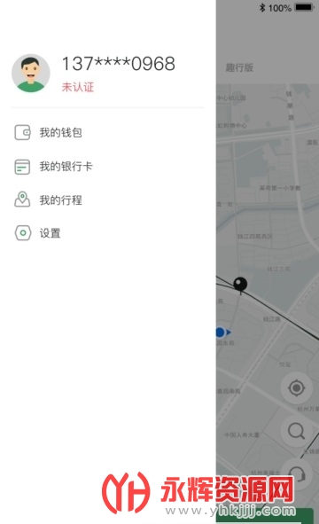 小品出行APP, 小品出行APP