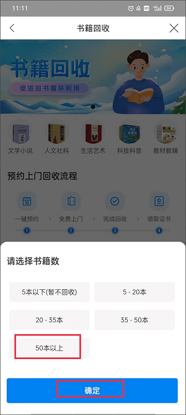 云集电商平台, 云集电商平台