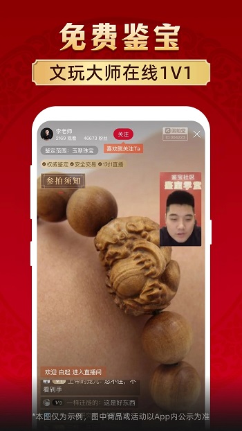 微拍堂app最新版本