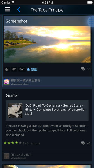 steam手机令牌app2024最新版