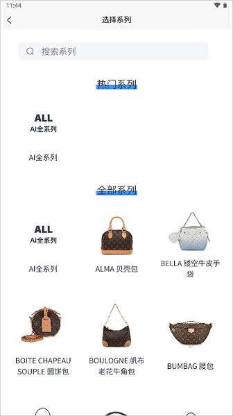 图灵鉴定客户端, 图灵鉴定客户端
