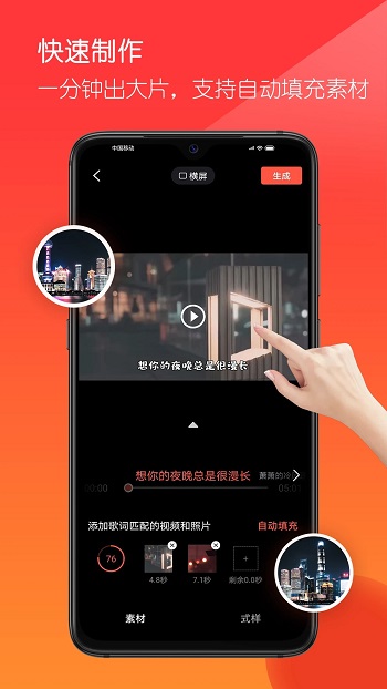 音画app官方正版2024