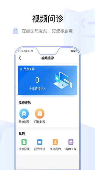 健康乌鲁木齐app最新版本