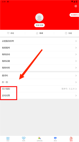 爱永昌app官方版, 爱永昌app官方版